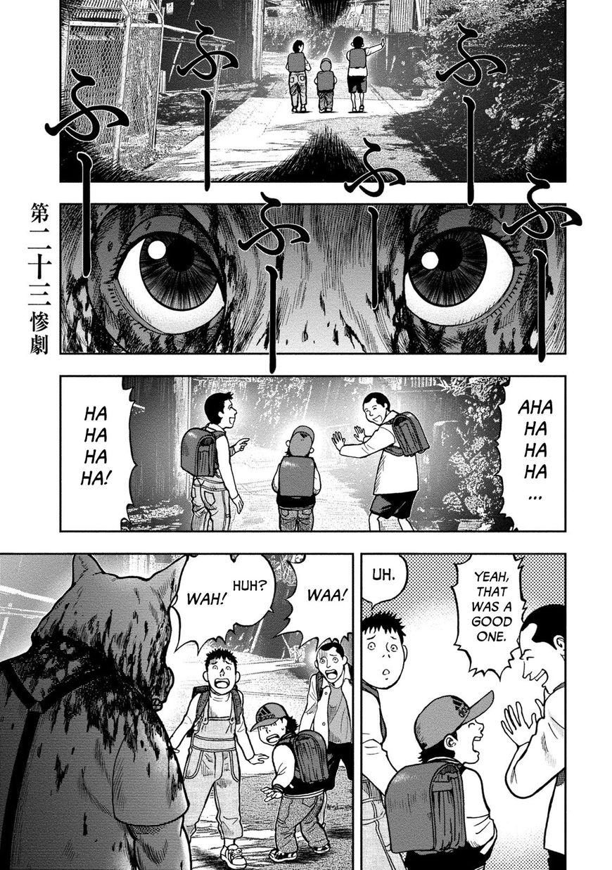 Kichikujima-Chapter 23