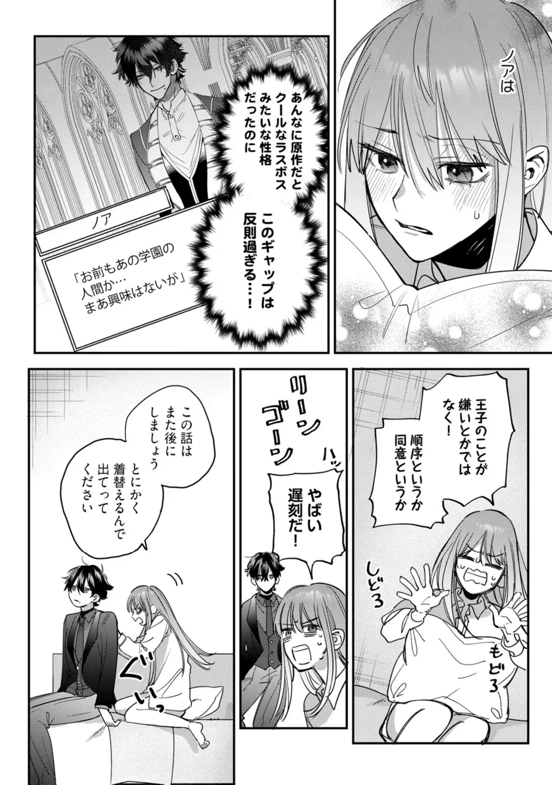 88965678 1080 1536 336112