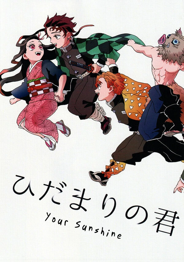 Your Sunshine - Kimetsu no Yaiba dj